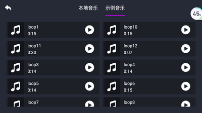 DJ电鼓垫app截图1