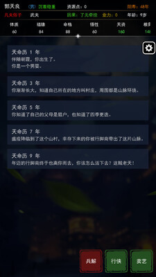 ����֮·�ƽ���ͼ0