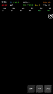 ����֮·�ƽ���ͼ1
