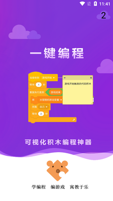 �Զ��������app��ͼ0