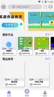 �Զ��������app��ͼ3