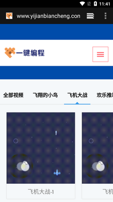 �Զ��������app��ͼ1