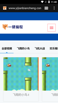 �Զ��������app��ͼ2