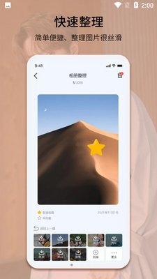 EasyPhoto���������ͼ1