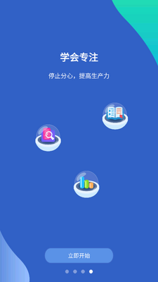С��רעѵ��app��ͼ0
