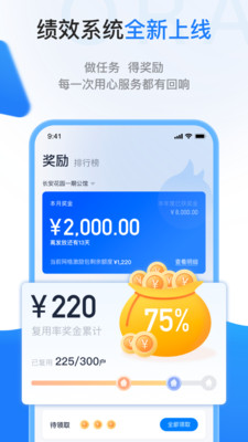 һӦŷ��APP��ͼ1