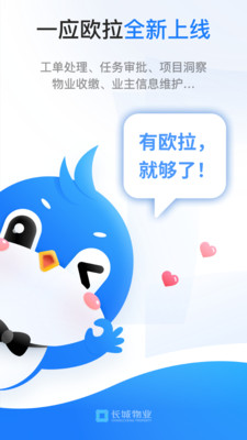 һӦŷ��APP��ͼ4