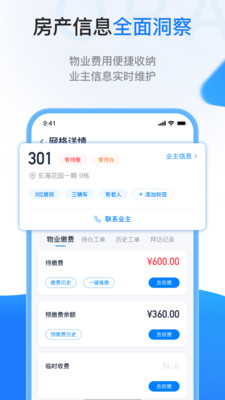 һӦŷ��APP��ͼ0