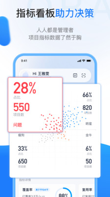 һӦŷ��APP��ͼ2