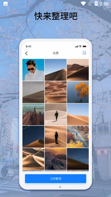 EasyPhoto���������ͼ2