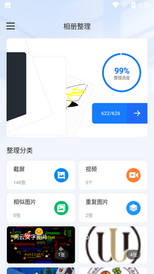 EasyPhoto���������ͼ3