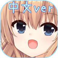 Ȯ����Ů�ڹ�����1.0.1 ���޽�Ұ�