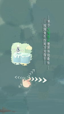 爱莲说截图0