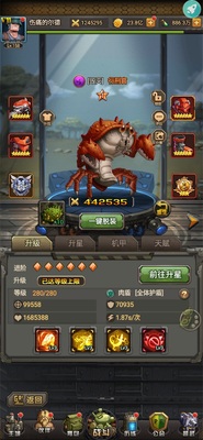 合金弹头进攻手游截图3