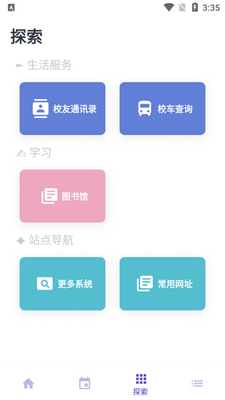 ����α�CSU��ͼ1
