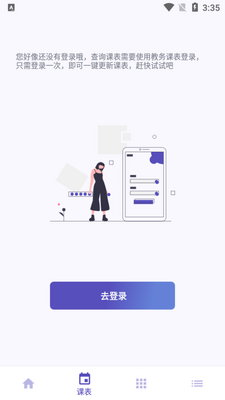 ����α�CSU��ͼ2