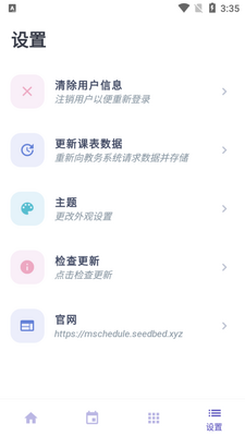 ����α�CSU��ͼ0