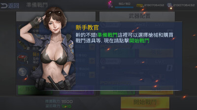 ����ǹս�ƽ���ͼ2