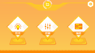 Ⱥ����app��ͼ3