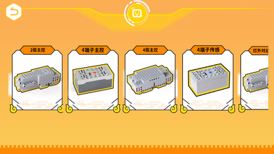 Ⱥ����app��ͼ1