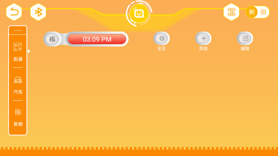 Ⱥ����app��ͼ2