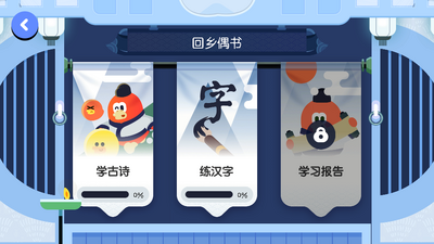 �춹��ʫapp��ͼ1