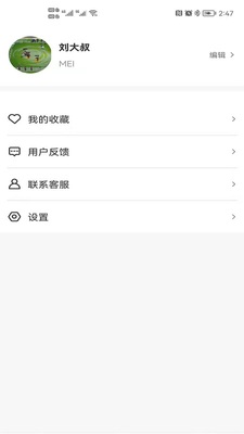 ��������׬app��ͼ1