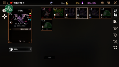 ���������߹ٷ����°�(DungeonMaker)��ͼ0