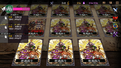 ���������߹ٷ����°�(DungeonMaker)��ͼ5