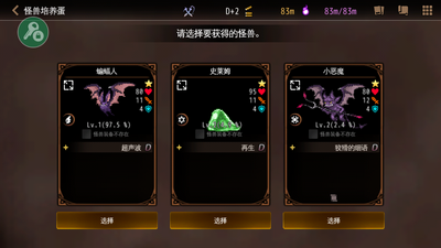 ���������߹ٷ����°�(DungeonMaker)��ͼ1