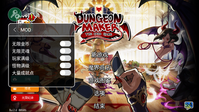 ���������߹ٷ����°�(DungeonMaker)��ͼ6