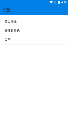 APK��ȡ��(APK BACKUP)��ɫ��Ѱ��ͼ2