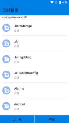 APK��ȡ��(APK BACKUP)��ɫ��Ѱ��ͼ1