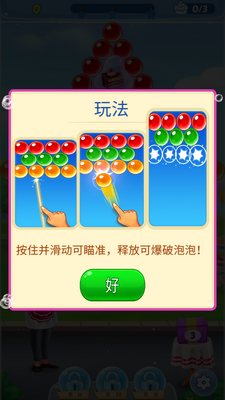 ���Ƹ��app��ͼ0