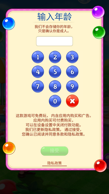 ���Ƹ��app��ͼ2