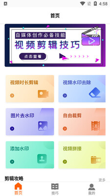 ͼƬˮӡ���(����ˮӡ)��ͼ3