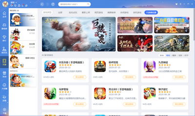 QQ��Ϸ������ɫ�޸İ��ͼ0