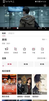 Ӱ�ӹ���app�ٷ����°��ͼ0
