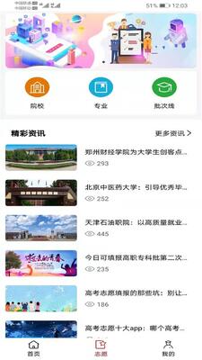 ����ͨapp��ͼ1
