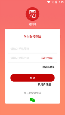 ����ͨapp��ͼ0