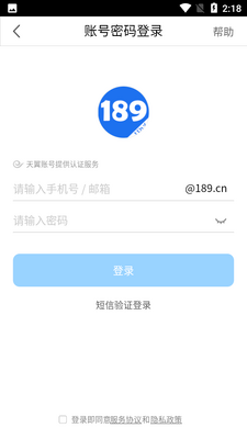 189����ٷ������ͼ3