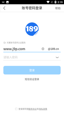 189����ٷ������ͼ1