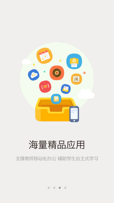 ��̨������ƽ̨app��ͼ1