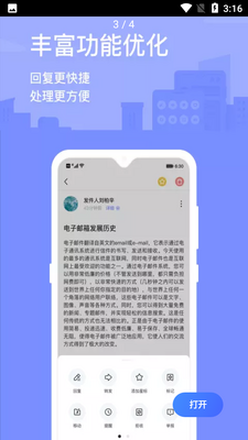 2980����ͻ��˽�ͼ0