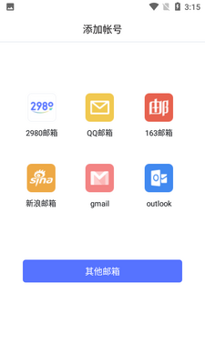 2980����ͻ��˽�ͼ4