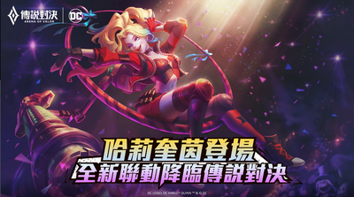 Arena of Valor��˵�Ծ����ν�ͼ3