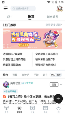 ����Ӣ�����˿ͻ��˽�ͼ0