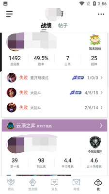 ����Ӣ�����˿ͻ��˽�ͼ1