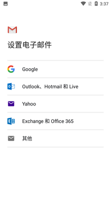 Gmail�ȸ������ͼ4