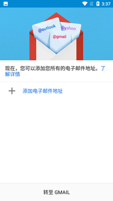 Gmail�ȸ������ͼ5